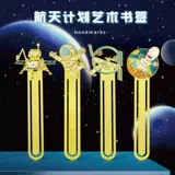 Аэрокосмическая программа Metal Creative Art Book Signid Chang'e 5 Long March Rocket Aerospace Office Китайская космическая станция