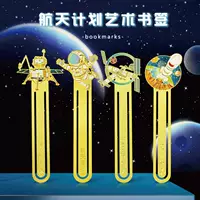 Аэрокосмическая программа Metal Creative Art Book Signid Chang'e 5 Long March Rocket Aerospace Office Китайская космическая станция