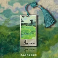 Van Gogh Orwell's Green Wheat Field Metal Art Art Culture Custult Твоя