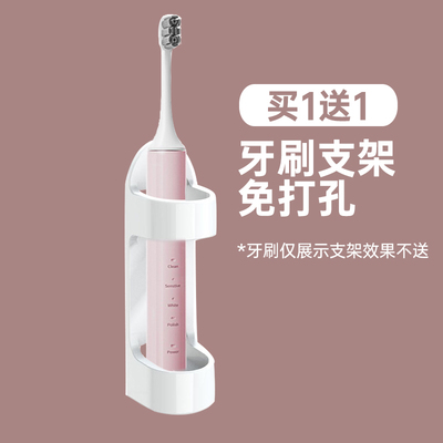 电动牙刷支架壁挂式家用免打孔卫生间适用小米欧乐b华为儿童