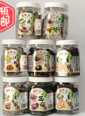 金益达蜜饯果干零食果脯