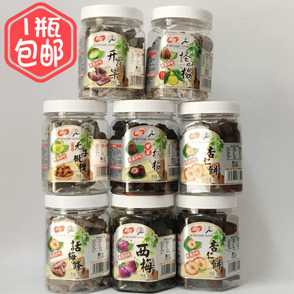 金益达蜜饯果干怪味梅甘草杨梅开胃果回味榄清香咸榄西梅一品梅