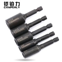 Tap sleeve 1 / 4 pneumatic tap inner thread return sleeve hexagonal handle Air Screwdriver outer thread cleaning sleeve