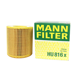 曼牌机油滤芯hu816x适用于宝马1系x1机油滤机油格机滤