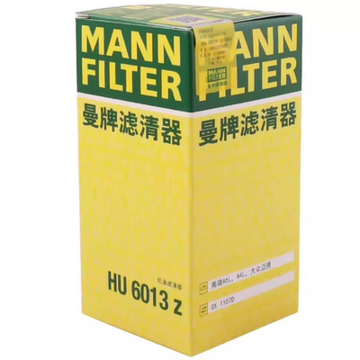 适配途观L新帕萨特迈腾 奥迪A4L Q5L A6L机油滤芯曼牌HU6013Z