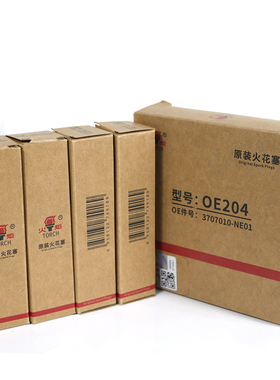 铱铂金原装火花塞适用长安逸动cs35锐程cc逸动plus UNI-T1.5T原厂