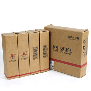 铱铂金原装火花塞适用长安逸动cs35锐程cc逸动plus UNI-T1.5T原厂