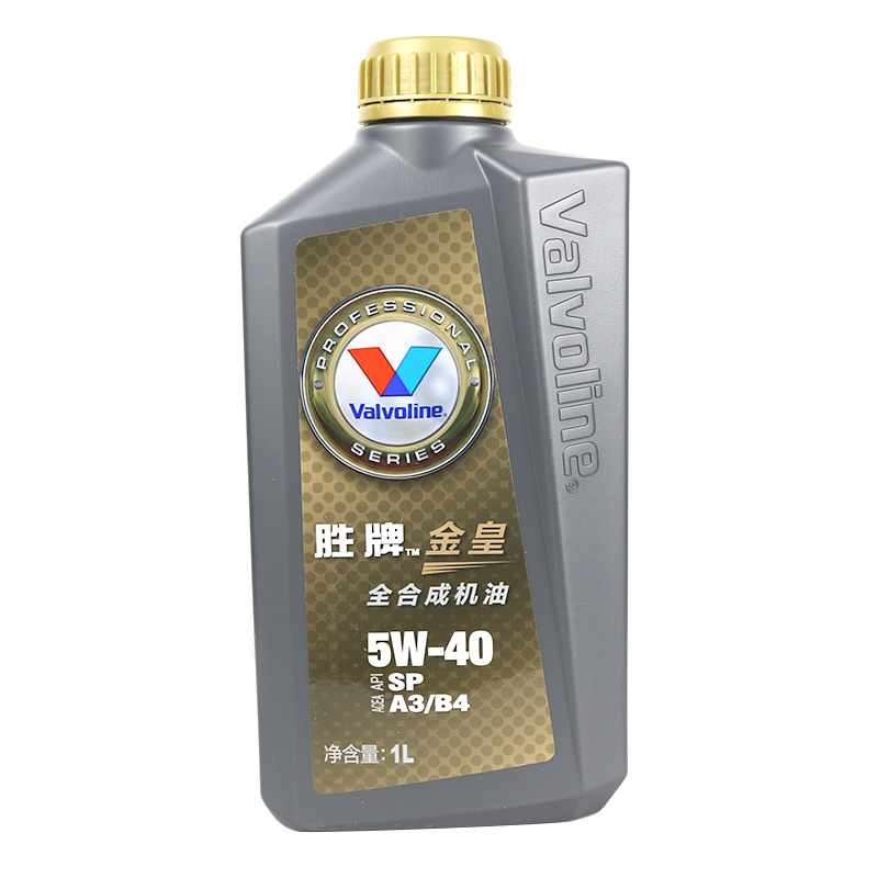 胜牌金皇全合成机油5W40高性能发动机油SP大众福特通用机油一升装