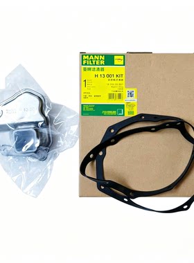 适配天籁奇骏逍客楼兰雷诺科雷傲大风景曼牌变速箱滤芯H13001KIT