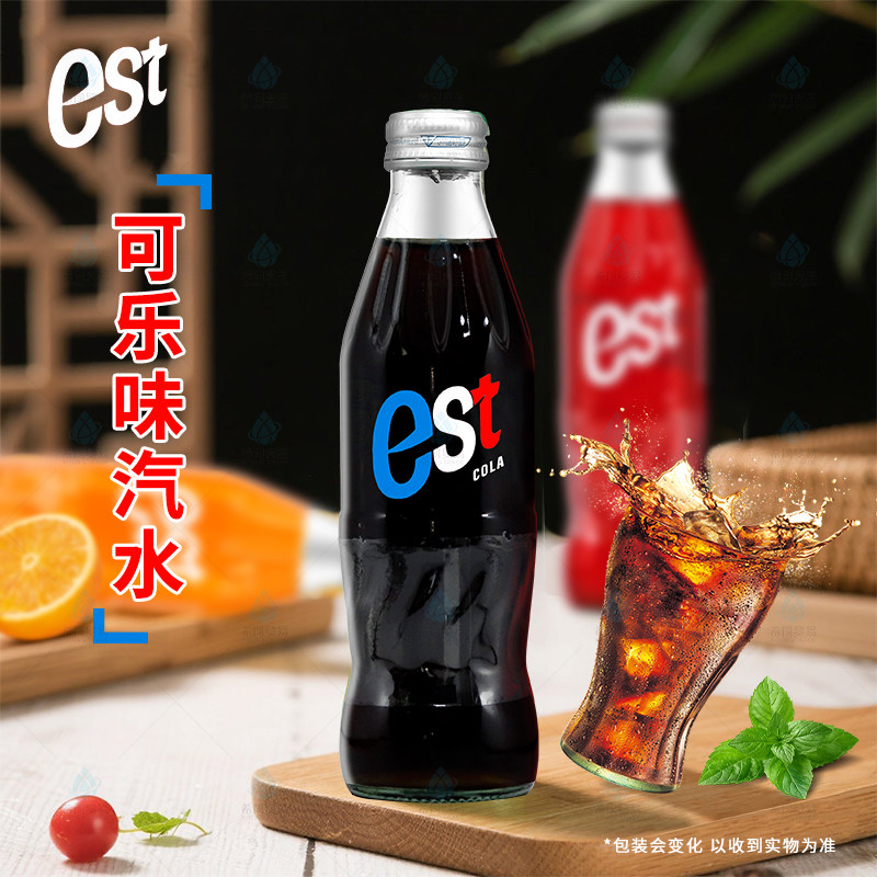 泰国est汽水碳酸饮料250ml*24瓶装整箱可乐味橙味草莓味原装进口