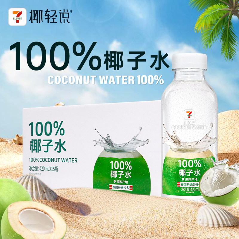 711便利店椰子水420ml*15瓶整箱图片
