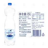 Italian imported Saint Bito Sparkling water, natural drinking water 1.5L*6 bottles, carbonated or non-carbonated large bottles for family use thumbnail 8
