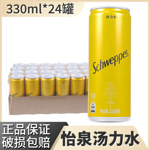 怡泉汤苏打水柠檬味汤力味