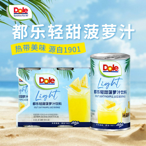 Dole都乐菠萝汁177ml*6罐小罐