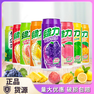 台湾绿力果汁饮料多口味可选葡萄芒果蜜桃番石榴冬瓜茶菠萝