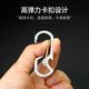 不锈钢带开瓶器挂扣随身便携EDC实用工具高弹力连接便捷钥匙扣
