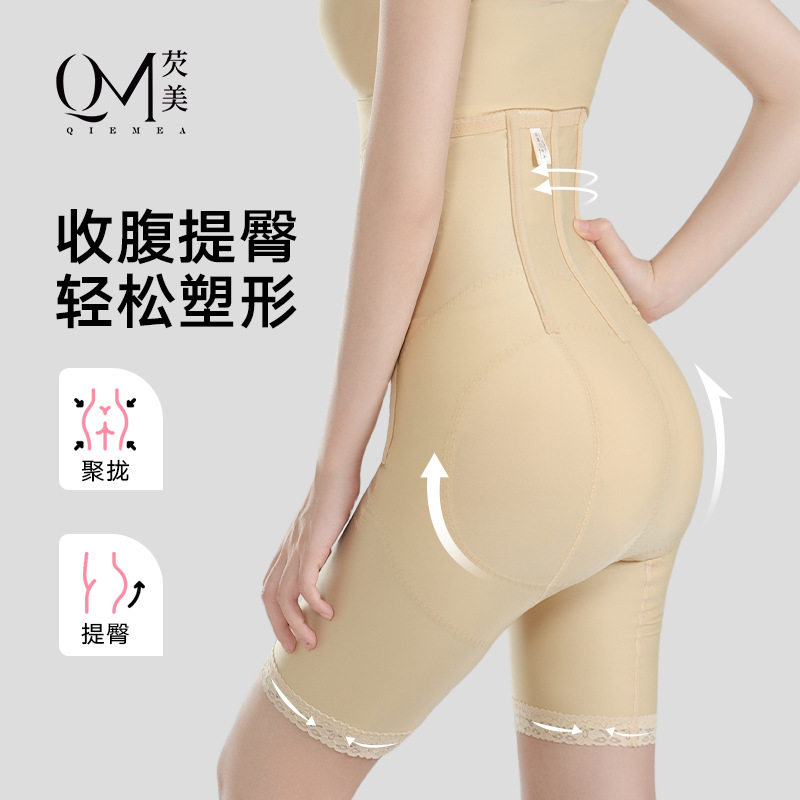 严选医美高腰合胯产后盆骨修复收腹束腰收肚子拉链提臀塑形塑身裤