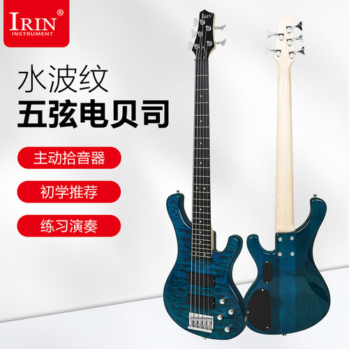 IRIN爱润PB-105五弦电贝司
