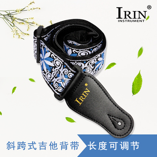 刺绣蓝花GS 02吉他背带电木通用加宽加厚涤纶印花PVC袋长度可调节