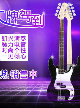 IRIN黑色P-01电贝司简约炫酷冷淡风高颜值做工精细声音优美动听