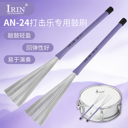 AN-24箱鼓刷钢丝可伸缩橡胶手柄