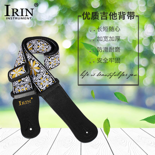 刺绣黄花GS 02吉他背带电木通用加宽涤纶印花防滑耐磨长短可调节