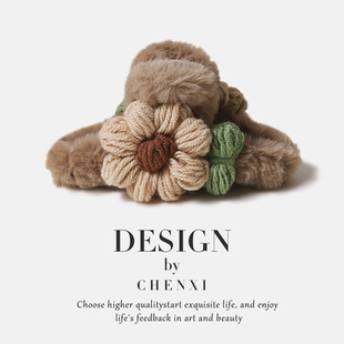 森系毛绒针织花朵抓夹女高级感葵花毛毛鲨鱼夹后脑勺新款夹子头饰