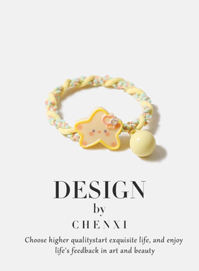 可爱黄色星星发圈甜美少女高弹力耐用扎发发绳儿童丸子头皮筋发饰