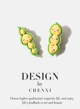 卡通可爱豌豆荚一字夹女童超萌前额碎发夹少女趣味刘海夹侧边夹