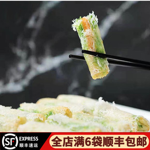 日式海草卷海藻丝裙带菜春卷油炸小吃美食速冻半成品冷冻食品点心