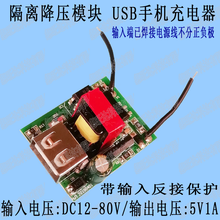 dc12v24v36v72v隔离隔离模块