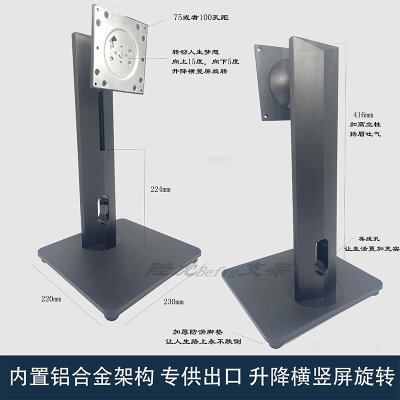 显示器支架可升降旋转底座加厚