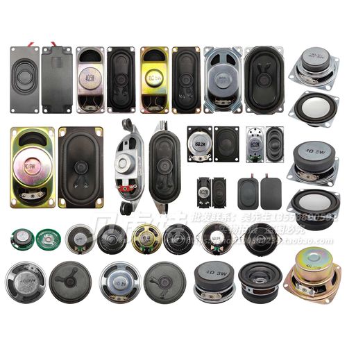 音箱液晶电视小喇叭扬声器