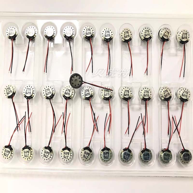 直径10mm 1cm圆形小喇叭8欧1W蓝牙手机微型带线喇叭扬声器10mm
