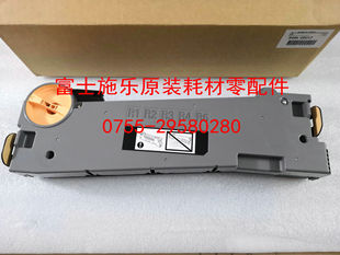 5570 富士施乐C3070 3570 4570 7070废粉传输组件R6转印带 6570