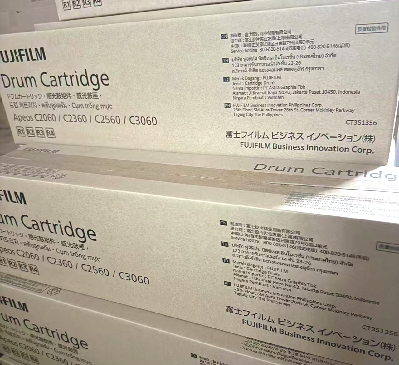 富士施乐C30602060感光鼓