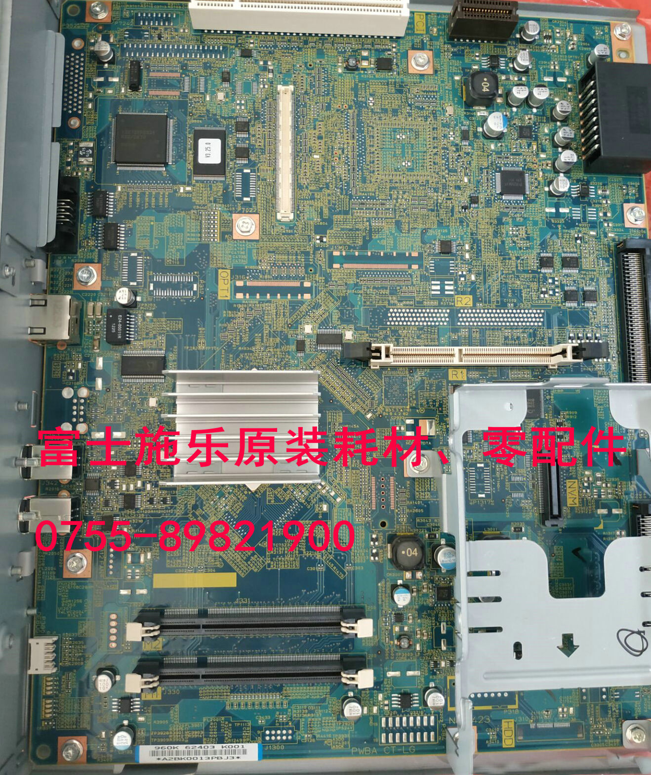 原装富士施乐2270 3370 4470 5570 3373 4475主板ESS控制板打印板