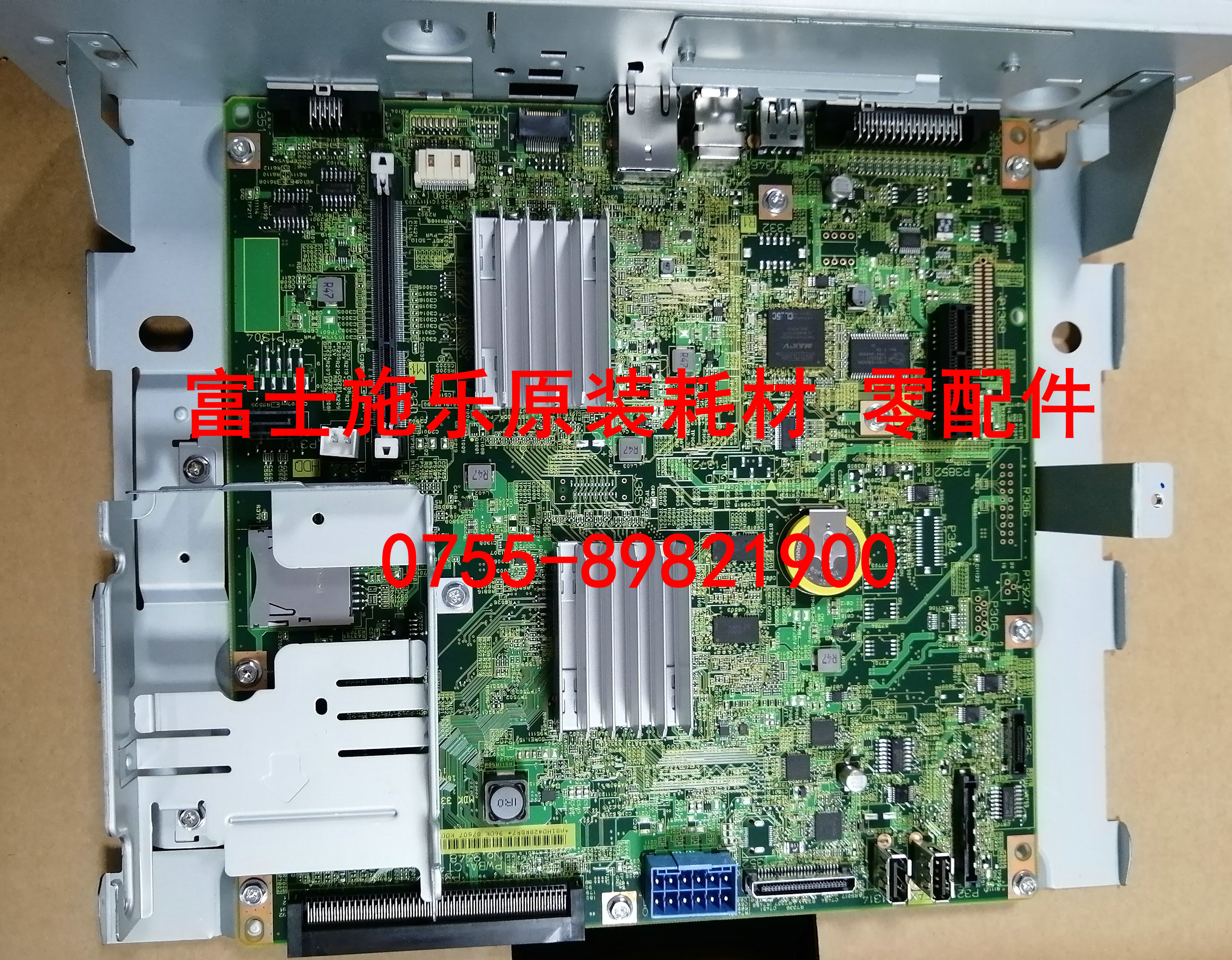 富士施乐VI227133714471主板