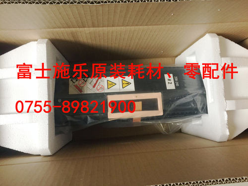 原装富士施乐6680 5580 7780 6688 7788 6685 7785定影器加热组件