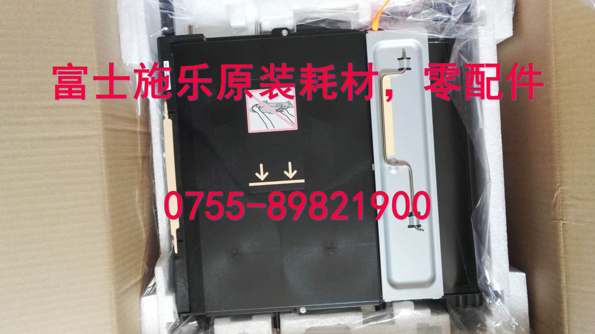 原装富士施乐2260 2263 2265转印带组件 IBT 更换R6R7二次转印辊