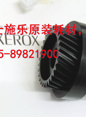 富士施乐V2263 V2265对位离合器定位输纸离合器显影K离合器