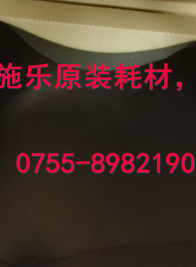 富士施乐VI六代C2270 3372 4471 5571 6671 7773转印带 清洁刮板