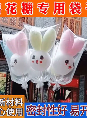 花式棉花糖包装袋棉花糖专用袋子