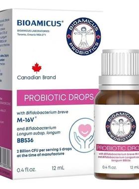 新西兰Bioamicus百适滴敏新安益生菌食用油脂12ml婴幼儿专用菌株