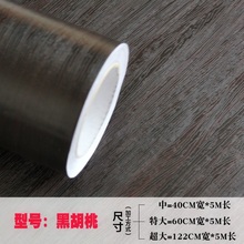装饰日系房屋卫生间家具翻新贴纸1