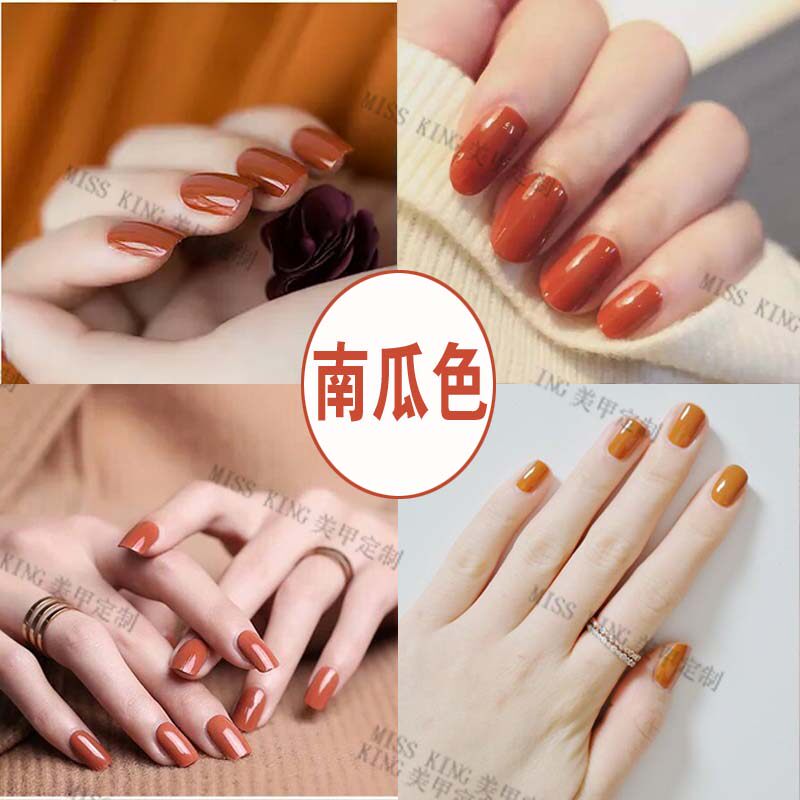 65显白陶土桔脏桔南瓜桔色纯色单色光疗甲成品甲片定制美甲定制