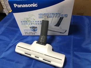 CA491 Panasonic松下吸尘器子母吸嘴适用MC CA59 等 CA78 CL52