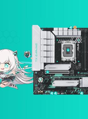 华硕TX GAMING B760M-PLUS WIFI(天选D4) D5主板DDR4 12700KF散片