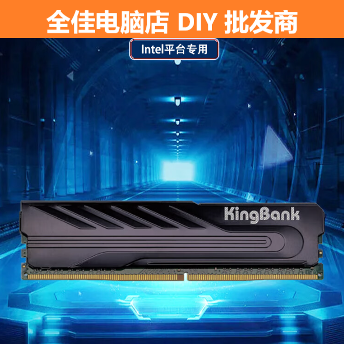 金百达银爵16gx2 3200/3600/4000 8G/32G ddr4内存条 16G 海力士