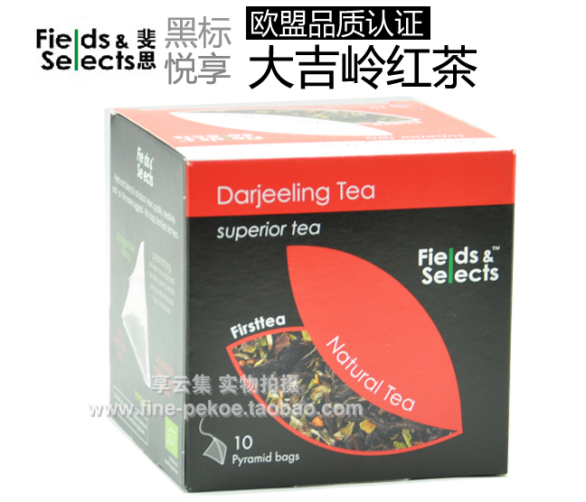 高香浓郁德国斐思FirstTea大吉岭红茶悦享黑标立体茶包盒装-封面